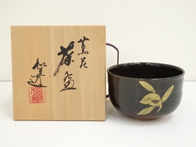 JAPANESE TEA CEREMONY / TEA BOWL CHAWAN / KYO WARE 